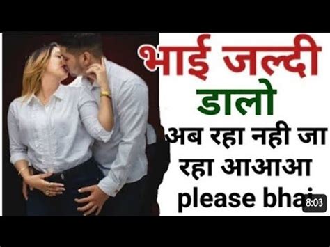 bhai bahan ki hindi sex kahani|Bhai Bahan Sex Story 